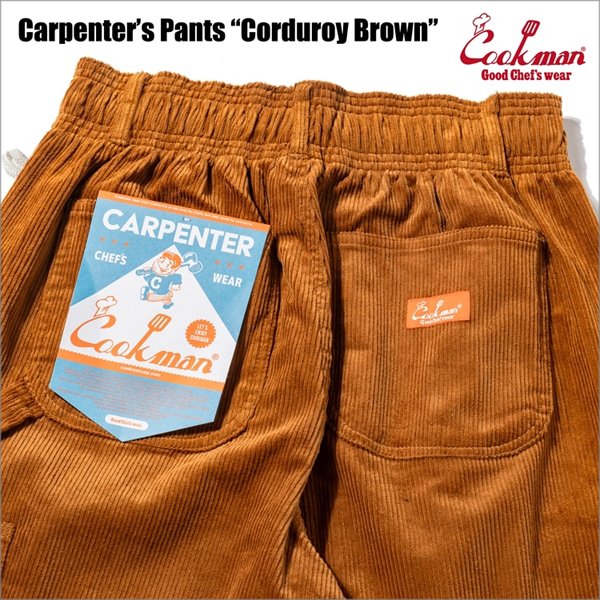 画像4: 【送料無料】COOKMAN クックマン Carpenter's パンツ Corduroy BROWN (4)