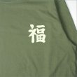 画像5: CAPTAIN STREET VT L/S Tシャツ OLIVE キャプテンストリート (5)