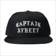 画像3: CAPTAIN STREET FO スナップバックキャップ BLACK キャプテンストリート (3)