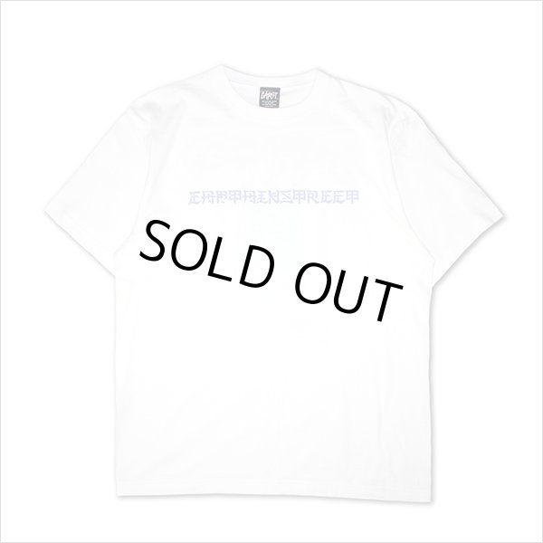 画像2: CAPTAIN STREET Tiger Tシャツ WHITE キャプテンストリート (2)