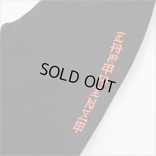 画像3: 【送料無料】CAPTAIN STREET CAPTAINST スウェットパンツ BLACK キャプテンストリート (3)