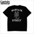 画像1: CAPTAIN STREET Scorpion Tシャツ BLACK キャプテンストリート (1)