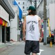 画像4: CAPTAIN STREET SxT タンクトップ WHITE キャプテンストリート (4)