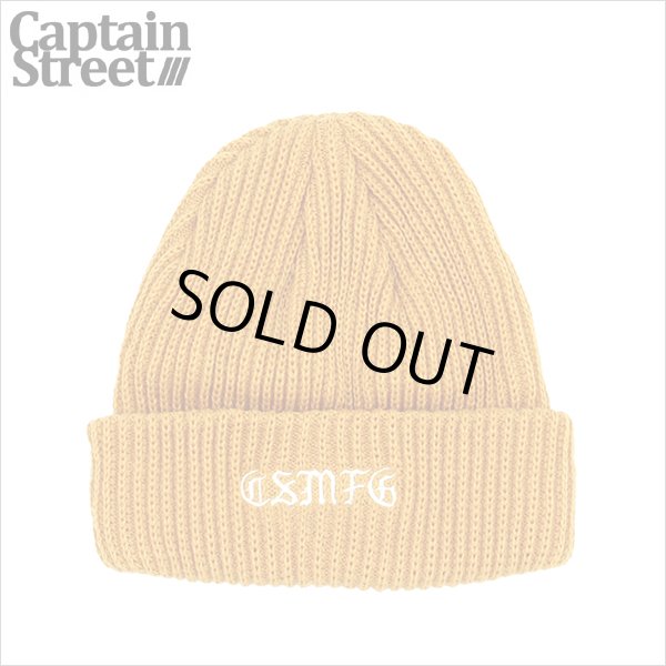 画像1: CAPTAIN STREET CSMFG ニットキャップ MUSTARDキャプテンストリート (1)