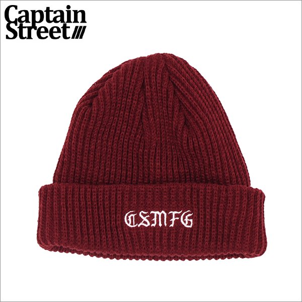 画像1: CAPTAIN STREET CSMFG ニットキャップ BURGUNDY キャプテンストリート (1)