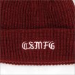 画像3: CAPTAIN STREET CSMFG ニットキャップ BURGUNDY キャプテンストリート (3)