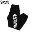 画像1: 【送料無料】CAPTAIN STREET CSMFG スウェットパンツ BLACK キャプテンストリート (1)