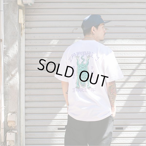 画像3: CAPTAIN STREET Tiger Tシャツ WHITE キャプテンストリート (3)