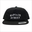 画像3: CAPTAIN STREET FO キャップ BLACK キャプテンストリート (3)