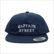 画像3: CAPTAIN STREET FO キャップ NAVY キャプテンストリート (3)