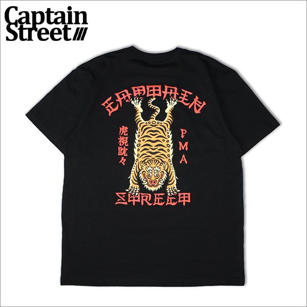 画像1: CAPTAIN STREET Tiger Tシャツ BLACK キャプテンストリート (1)