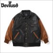 画像1: 【送料無料】Deviluse デビルユース Varsity JKT BLACK/BROWN (1)