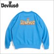 画像1: 【送料無料】Deviluse デビルユース Flame Logo クルーネックスウェット BLUE (1)