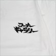 画像4: Koner Gallery コーナーギャラリー LAiNNY -DRAGON- Tシャツ WHITE (4)