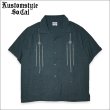 画像1: 【送料無料】KustomStyle カスタムスタイル JURIUS CAESAR S/S キューバシャツ GREEN (1)