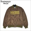 画像1: 【送料無料】KustomStyle カスタムスタイル CHAVO LOGO NYLON STADIUM JKT BROWN (1)