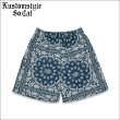 画像1: 【送料無料】KustomStyle カスタムスタイル NORM BANDANA ボードショーツ NAVY (1)