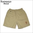 画像1: 【送料無料】KustomStyle カスタムスタイル BAGGED ナイロンショーツ SAND (1)
