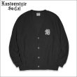 画像1: 【送料無料】KustomStyle カスタムスタイル KS-DROP コーデュロイカーディガン BLACK (1)