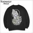画像1: 【送料無料】KustomStyle カスタムスタイル SKULL ROSE PRAYING HANDS クルーネックスウェット BLACK (1)