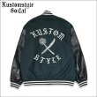 画像1: 【送料無料】KustomStyle x US VERSUS THEM BROTHERHOOD MELTON VARSITY JKT GREEN (1)