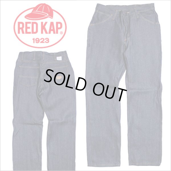 画像1: RED KAP レッドキャップ DENIM PANTS INDIGO (1)