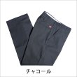 画像6: RED KAP レッドキャップ PT010 WORK PANTS 5カラー (6)