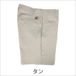 画像3: RED KAP レッドキャップ 7.5oz ショートパンツ 6カラー (3)