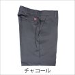 画像5: RED KAP レッドキャップ 7.5oz ショートパンツ 6カラー (5)