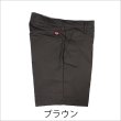 画像6: RED KAP レッドキャップ 7.5oz ショートパンツ 6カラー (6)