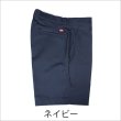 画像4: RED KAP レッドキャップ 7.5oz ショートパンツ 6カラー (4)